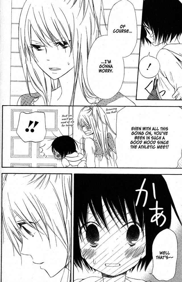 Page 5 Chapter 54 Oniichan to Issho