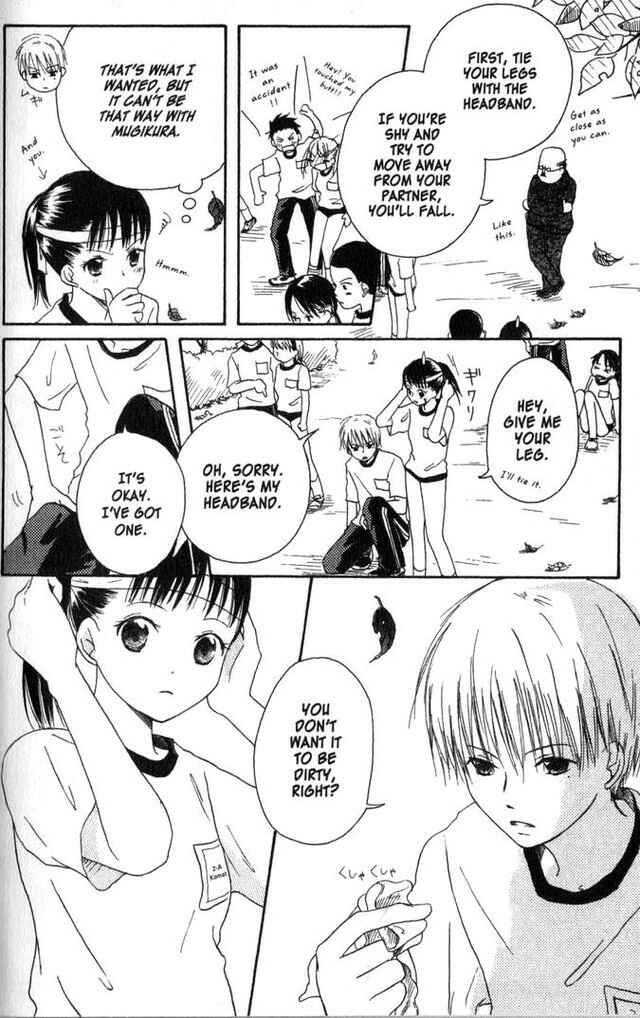 Page 14 Chapter 58.2 Oniichan to Issho