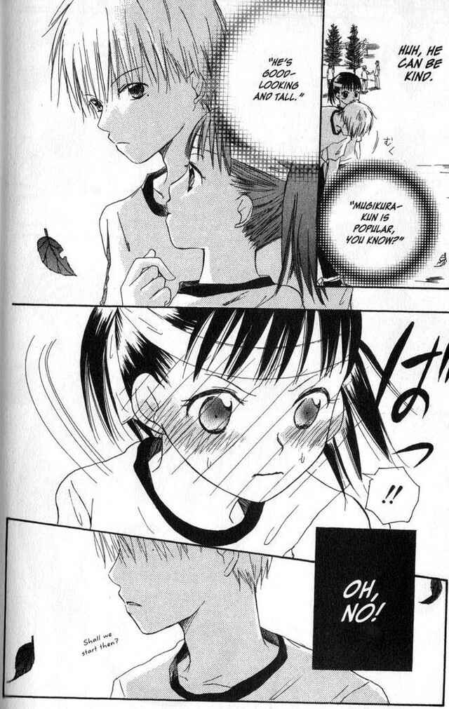 Page 16 Chapter 58.2 Oniichan to Issho
