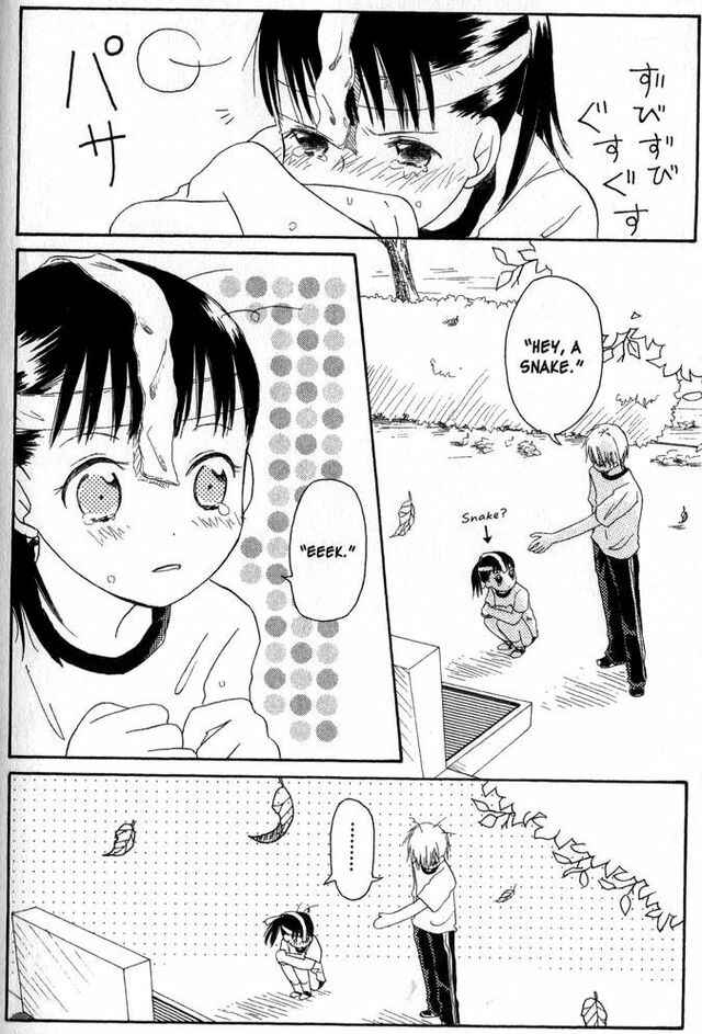 Page 28 Chapter 58.2 Oniichan to Issho