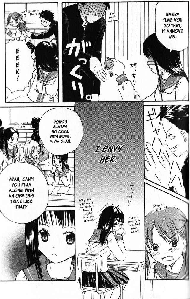 Page 3 Chapter 58.2 Oniichan to Issho