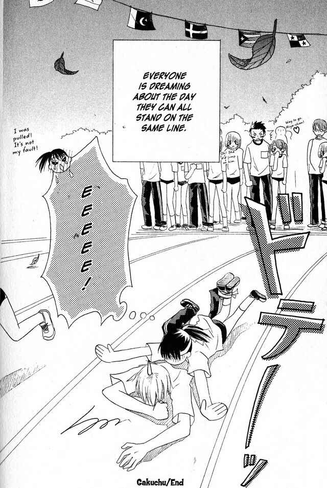 Page 32 Chapter 58.2 Oniichan to Issho