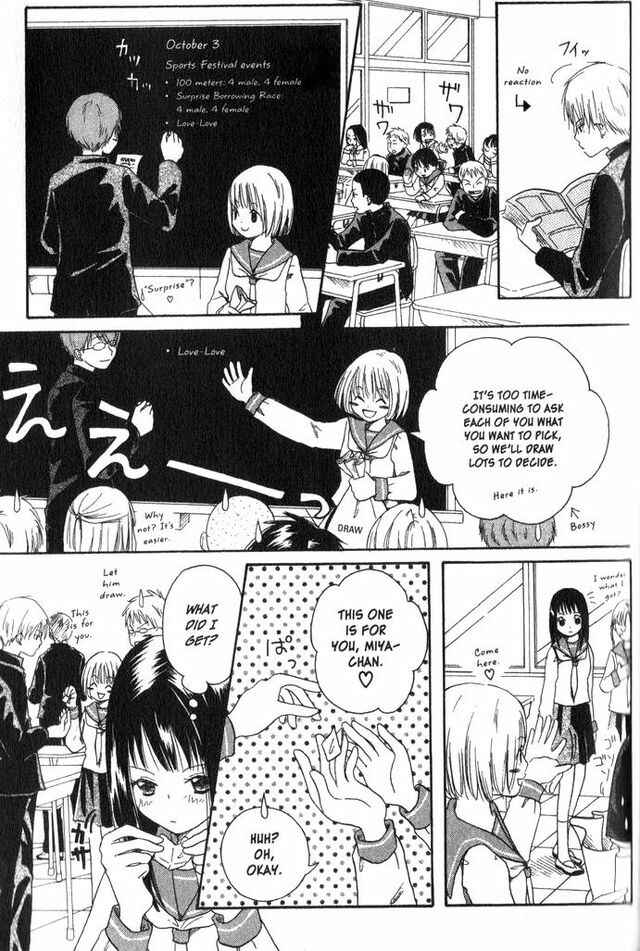 Page 7 Chapter 58.2 Oniichan to Issho