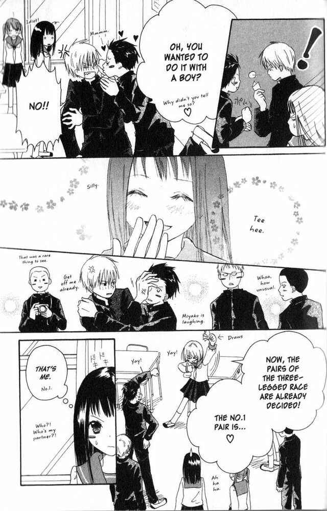Page 9 Chapter 58.2 Oniichan to Issho