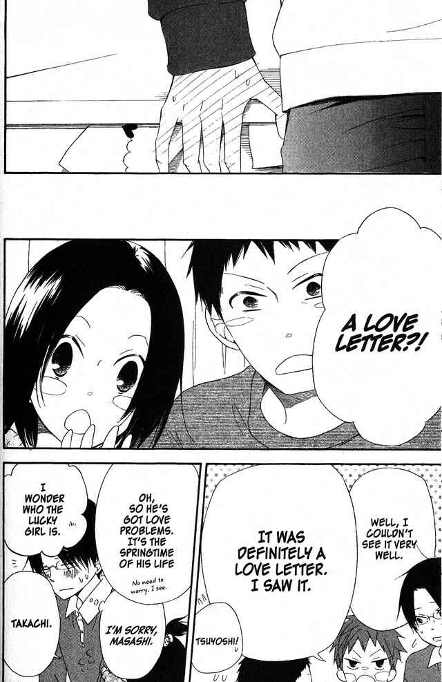 Page 12 Chapter 58 Oniichan to Issho