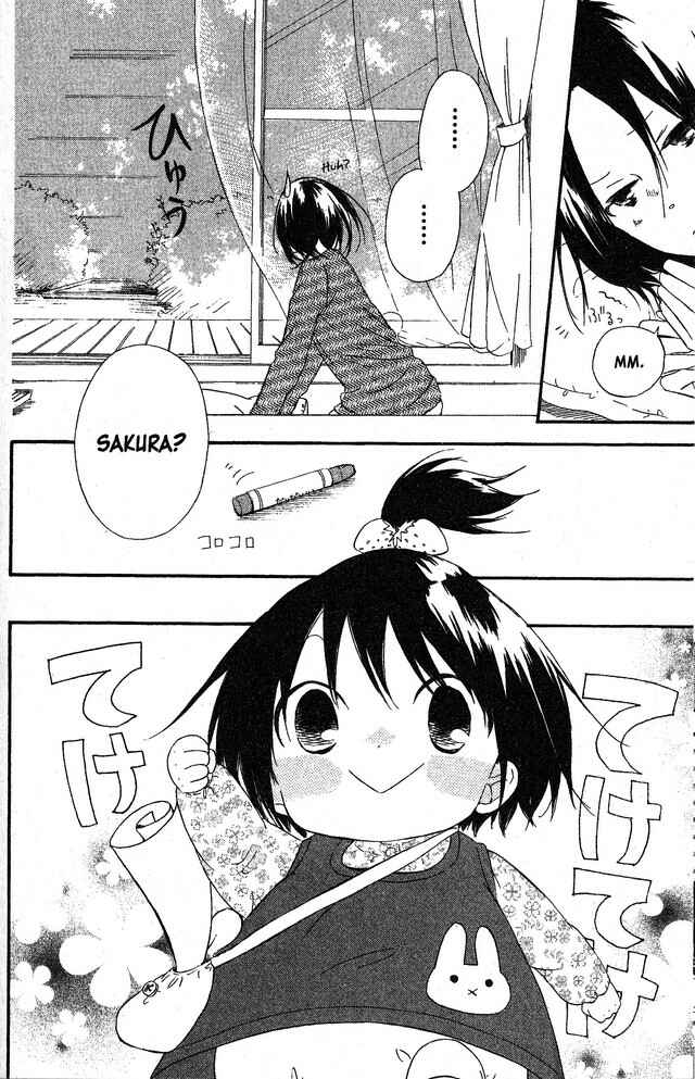 Page 14 Chapter 58 Oniichan to Issho
