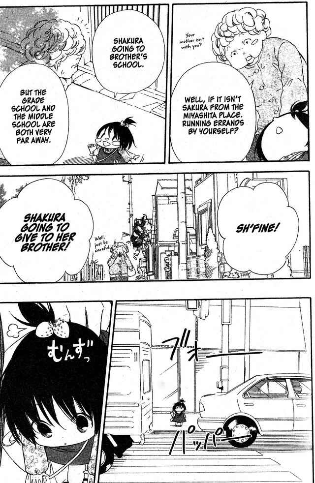 Page 15 Chapter 58 Oniichan to Issho