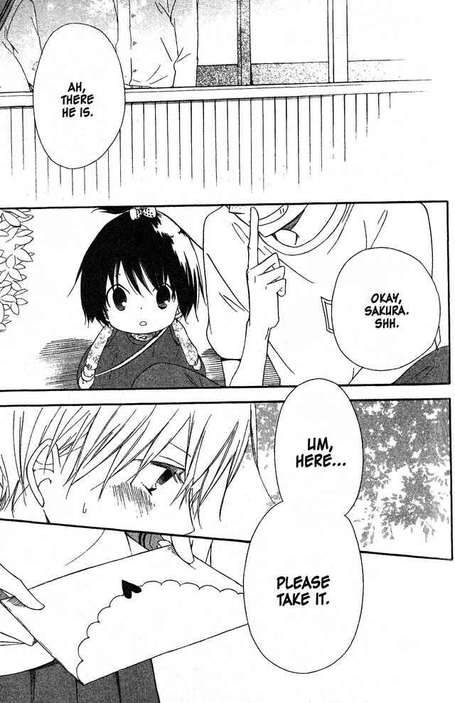Page 19 Chapter 58 Oniichan to Issho