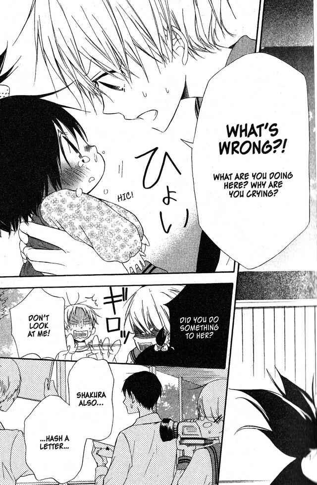 Page 23 Chapter 58 Oniichan to Issho