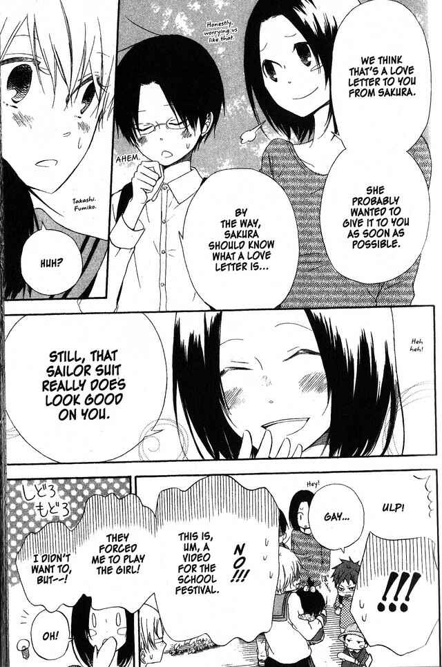 Page 25 Chapter 58 Oniichan to Issho