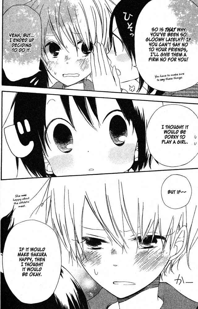 Page 26 Chapter 58 Oniichan to Issho