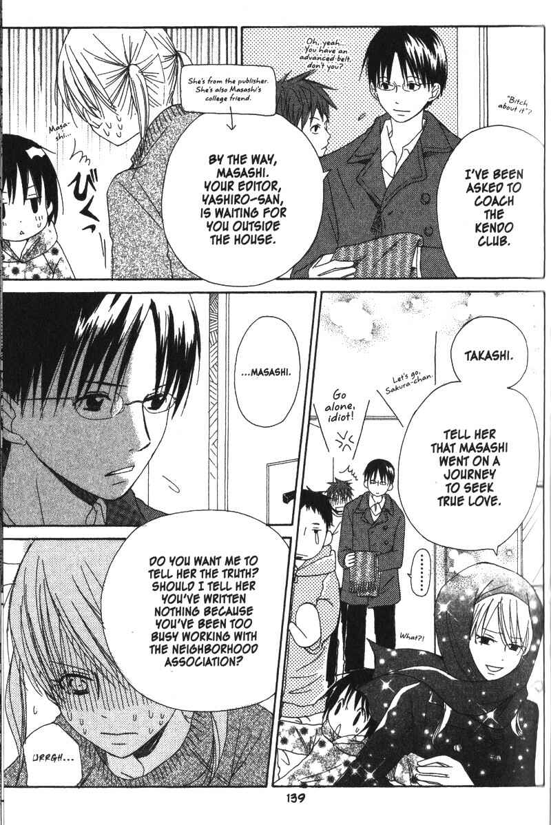 Page 10 Chapter 14 Oniichan to Issho