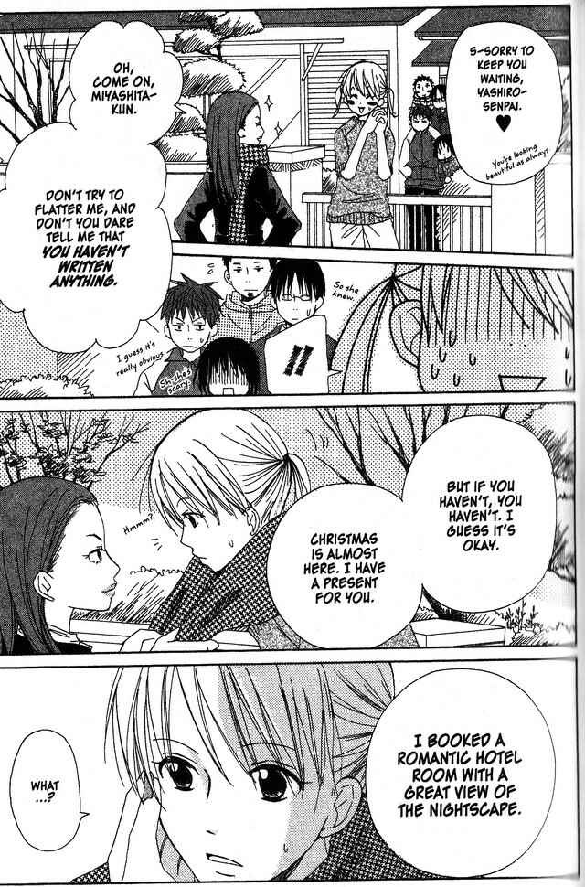 Page 12 Chapter 14 Oniichan to Issho