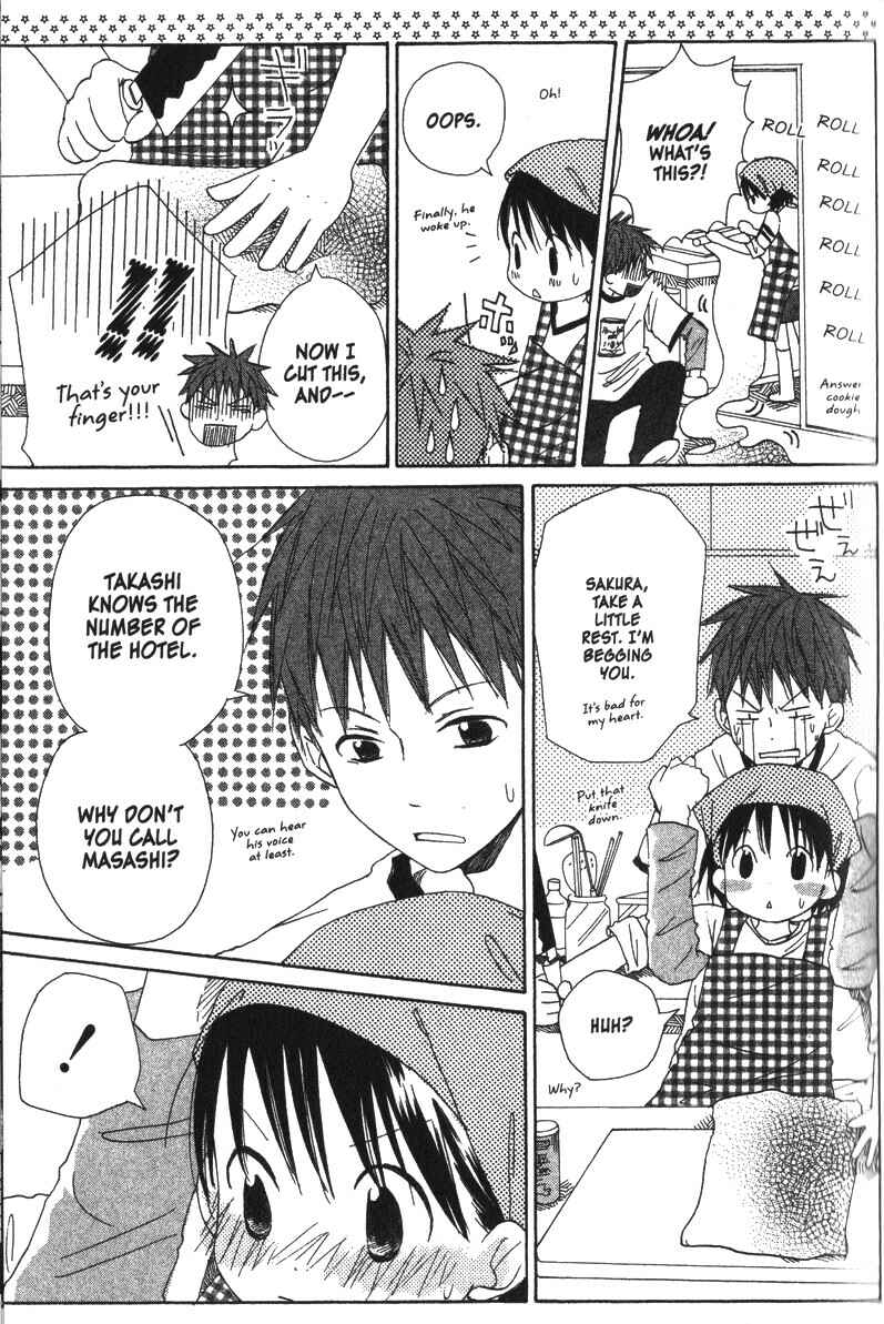 Page 18 Chapter 14 Oniichan to Issho