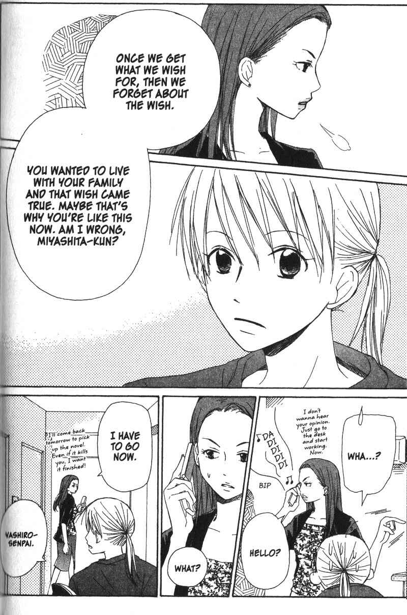 Page 23 Chapter 14 Oniichan to Issho
