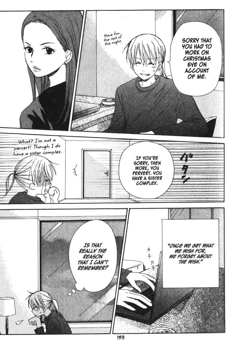 Page 24 Chapter 14 Oniichan to Issho