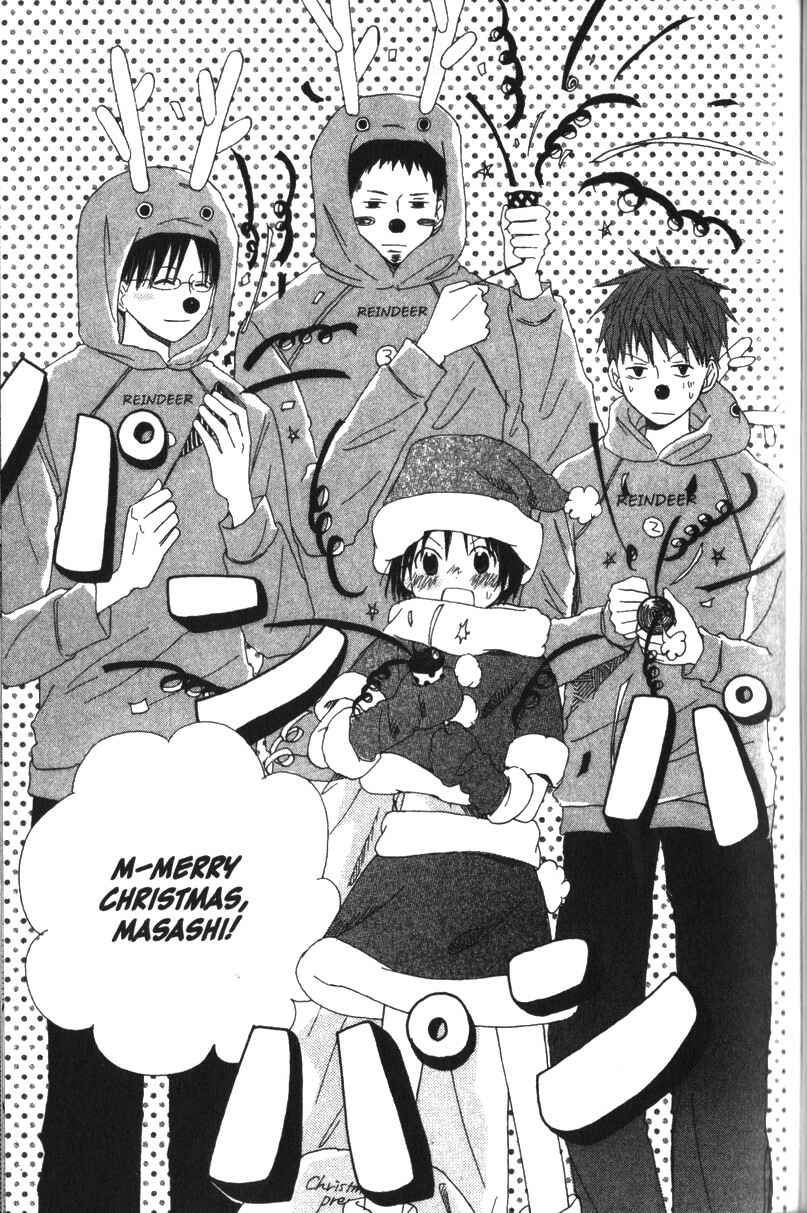 Page 26 Chapter 14 Oniichan to Issho
