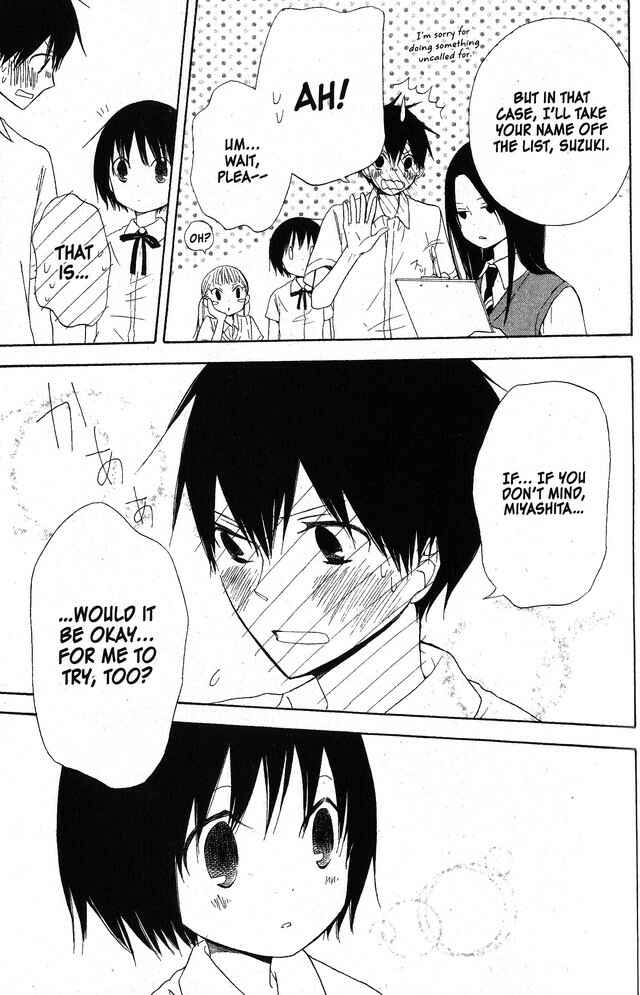 Page 17 Chapter 52 Oniichan to Issho