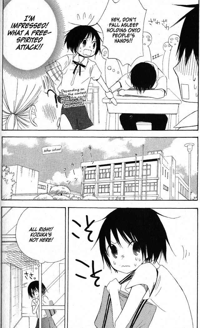 Page 20 Chapter 52 Oniichan to Issho