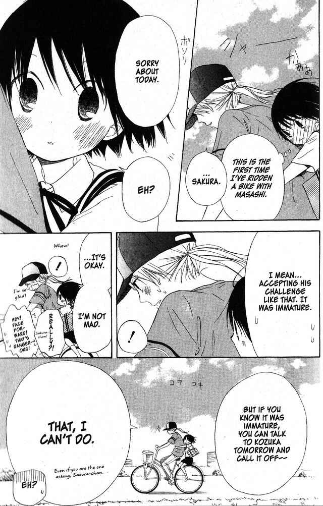 Page 25 Chapter 52 Oniichan to Issho