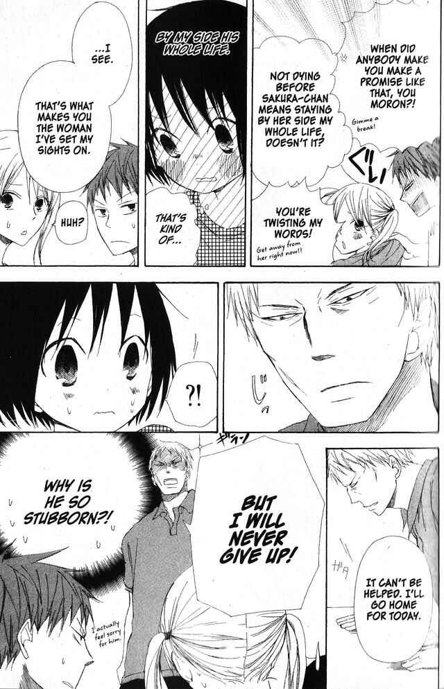 Page 11 Chapter 43 Oniichan to Issho