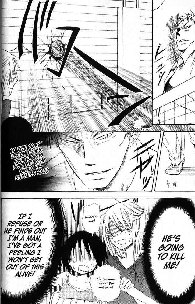 Page 16 Chapter 43 Oniichan to Issho