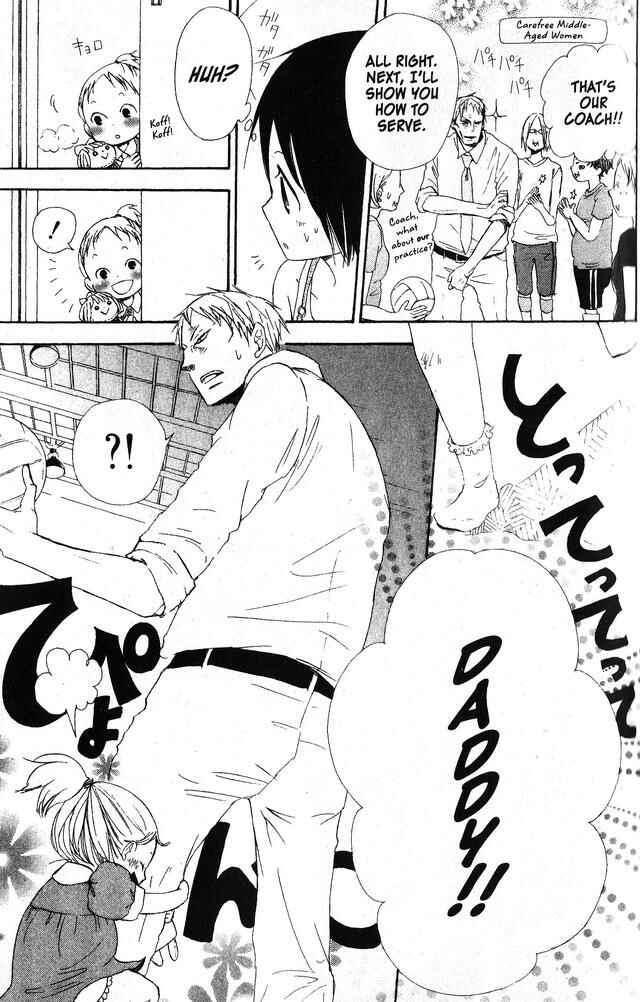 Page 17 Chapter 43 Oniichan to Issho