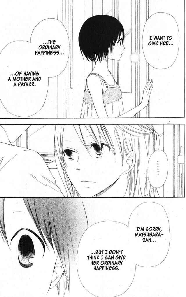 Page 23 Chapter 43 Oniichan to Issho