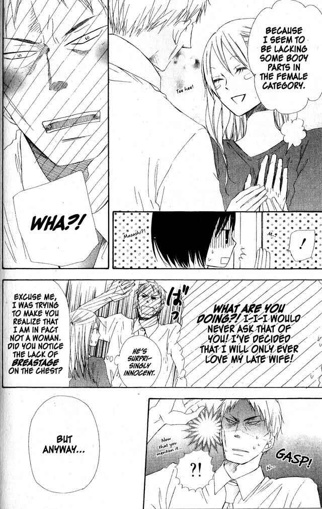 Page 24 Chapter 43 Oniichan to Issho