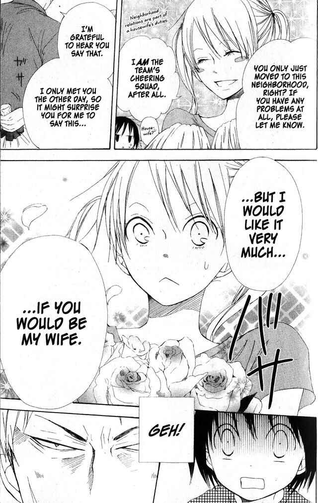 Page 7 Chapter 43 Oniichan to Issho