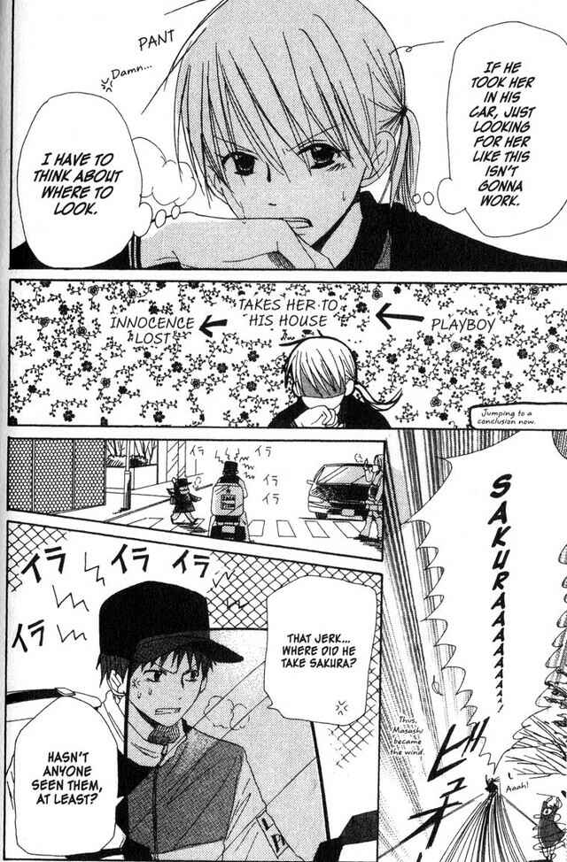 Page 13 Chapter 16 Oniichan to Issho