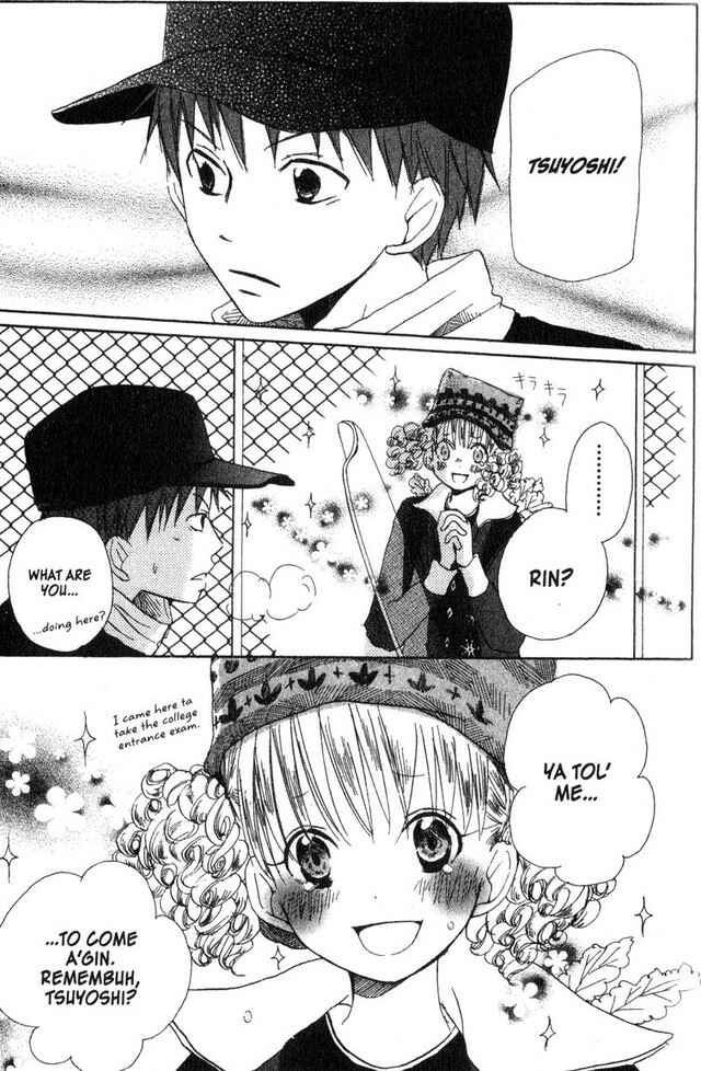 Page 14 Chapter 16 Oniichan to Issho