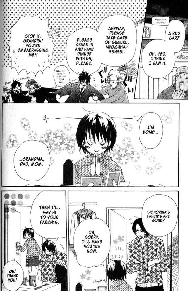 Page 17 Chapter 16 Oniichan to Issho