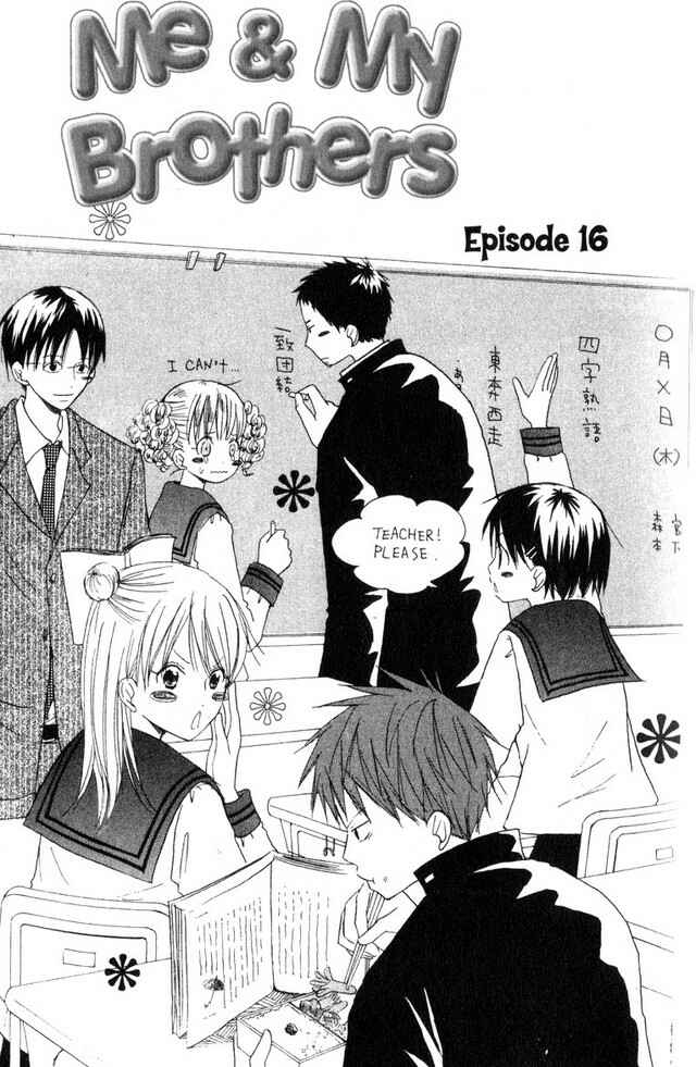 Page 2 Chapter 16 Oniichan to Issho