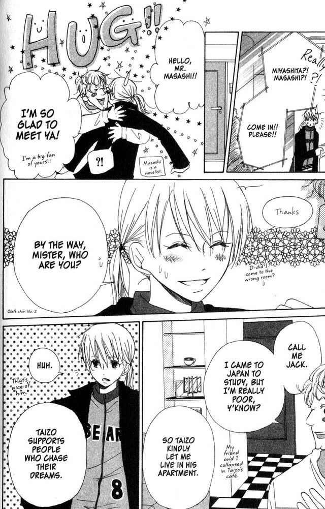 Page 23 Chapter 16 Oniichan to Issho