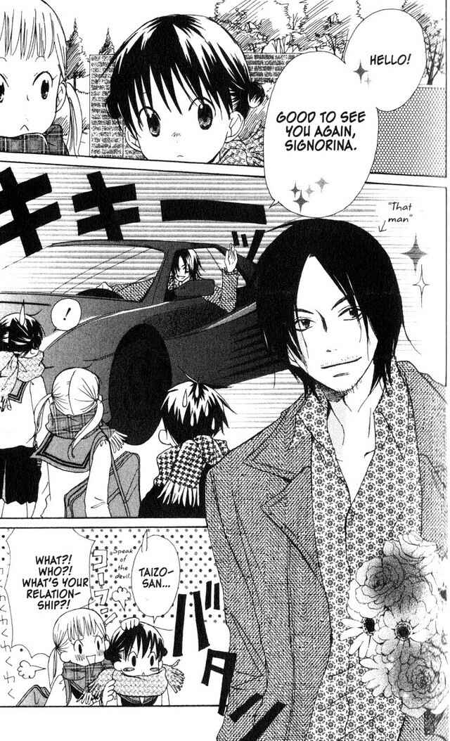 Page 4 Chapter 16 Oniichan to Issho