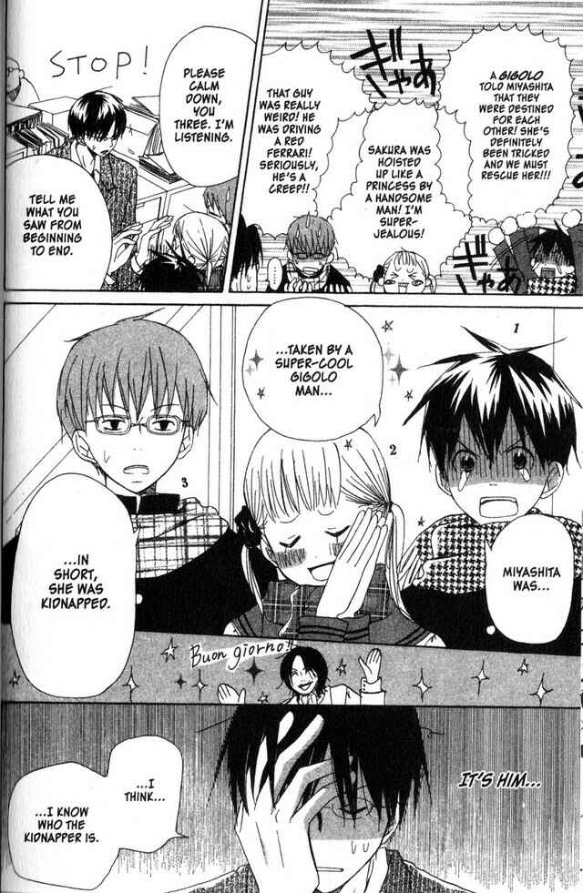Page 7 Chapter 16 Oniichan to Issho
