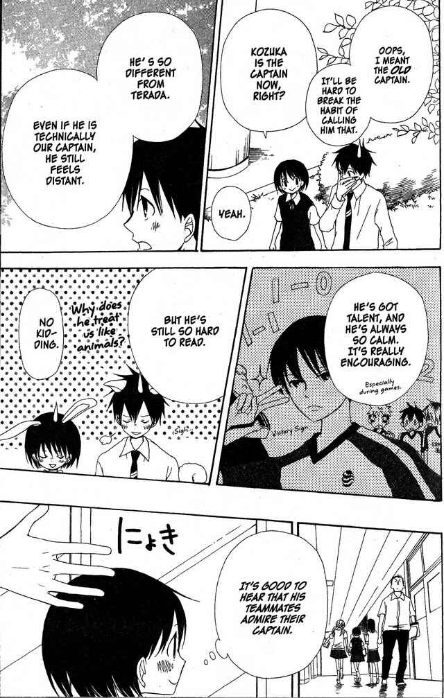 Page 20 Chapter 36 Oniichan to Issho