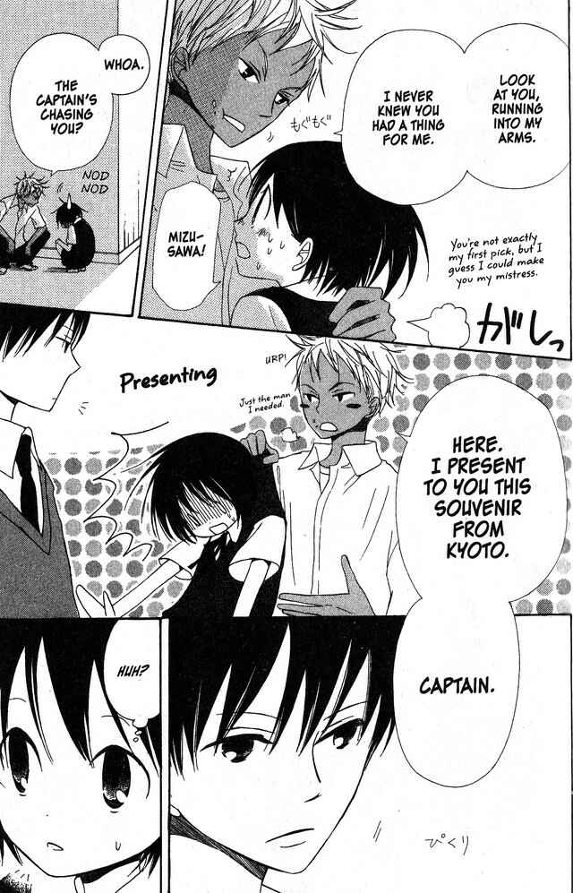 Page 22 Chapter 36 Oniichan to Issho
