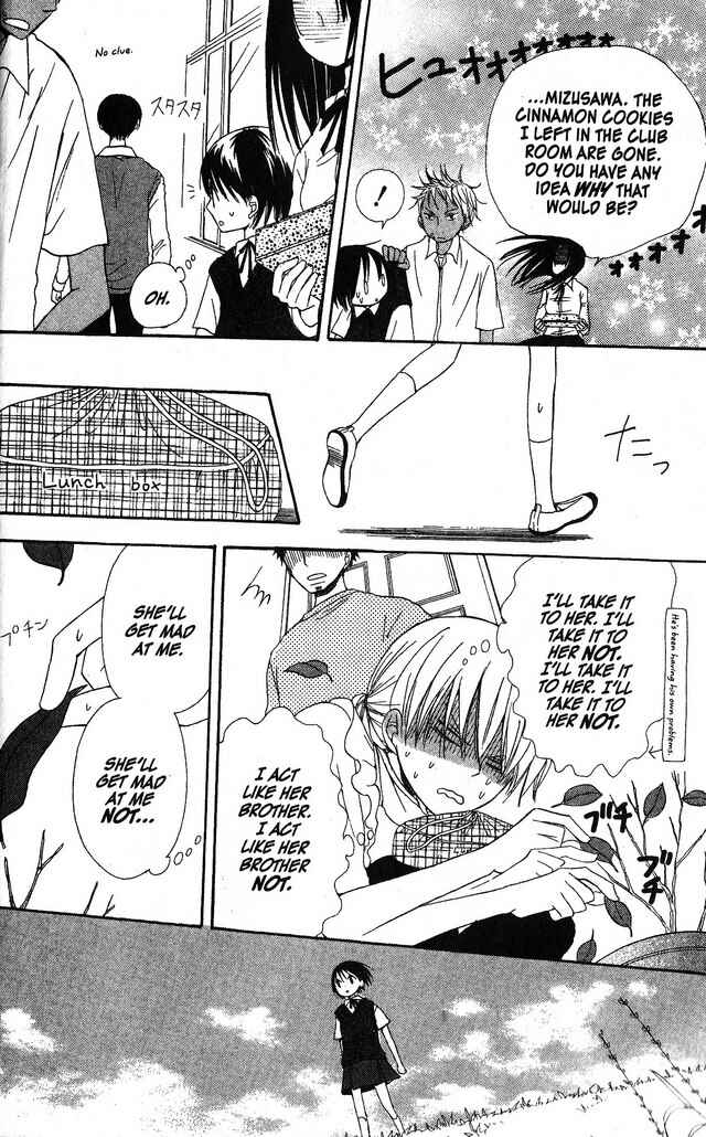 Page 23 Chapter 36 Oniichan to Issho