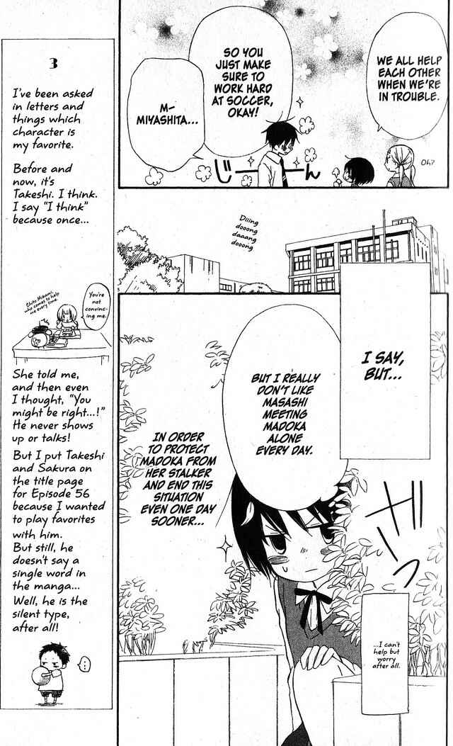 Page 11 Chapter 55 Oniichan to Issho