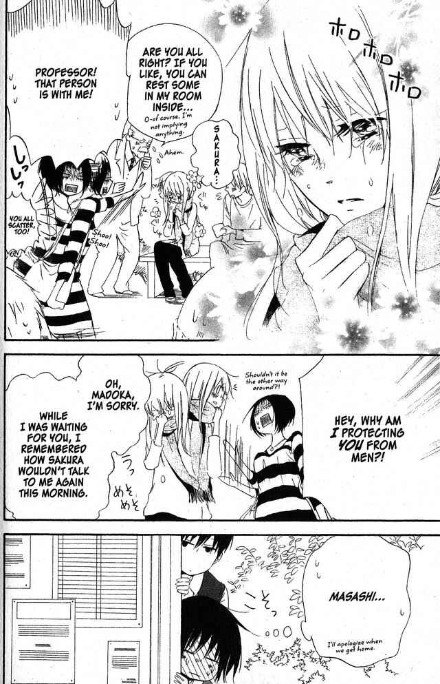 Page 16 Chapter 55 Oniichan to Issho