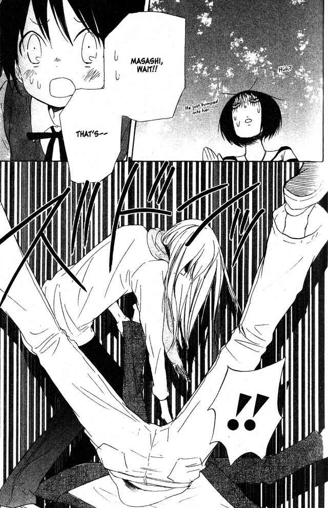 Page 23 Chapter 55 Oniichan to Issho