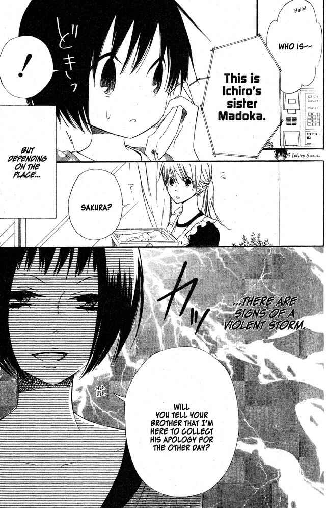 Page 3 Chapter 55 Oniichan to Issho