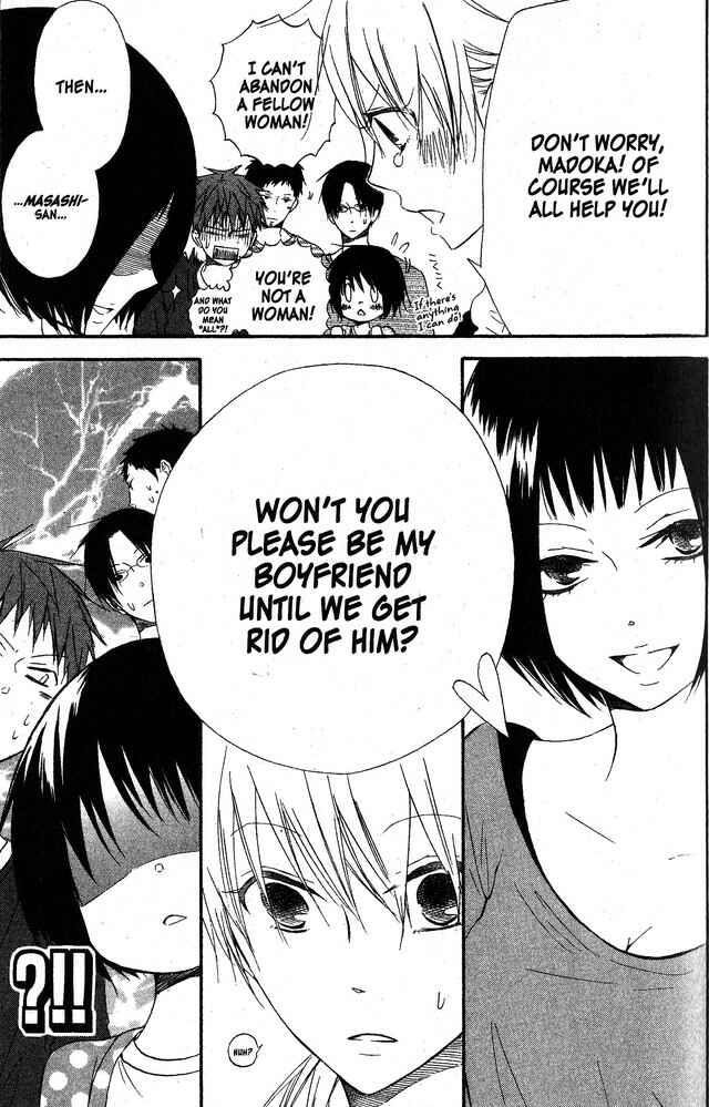 Page 5 Chapter 55 Oniichan to Issho