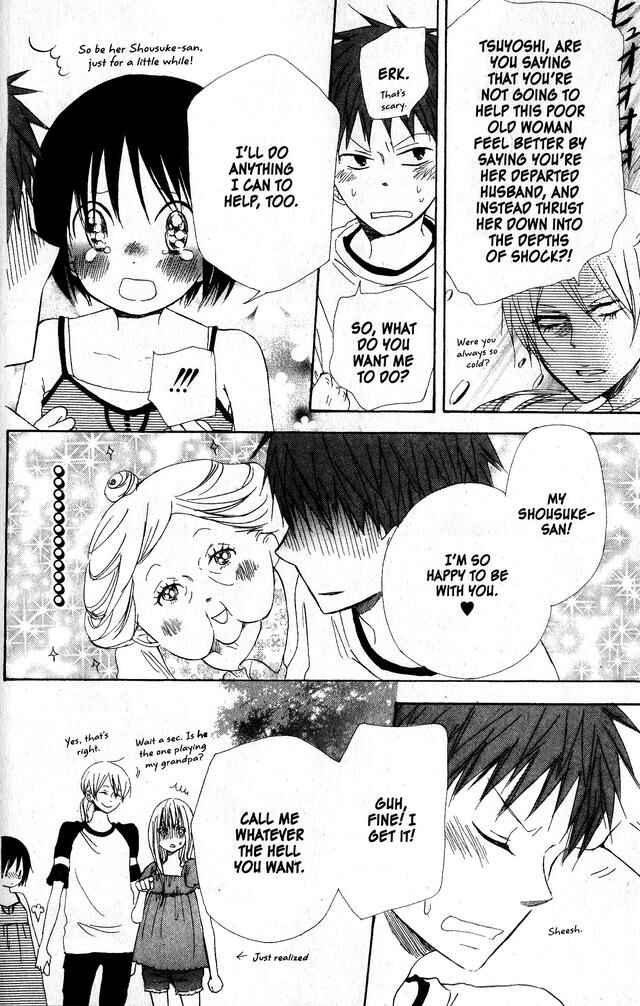 Page 14 Chapter 42 Oniichan to Issho