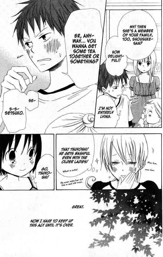 Page 19 Chapter 42 Oniichan to Issho