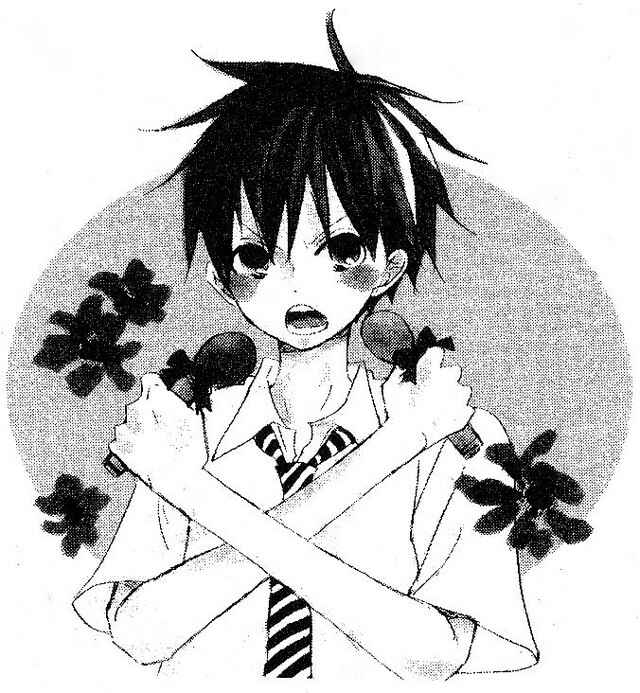 Page 1 Chapter 58.1 Oniichan to Issho