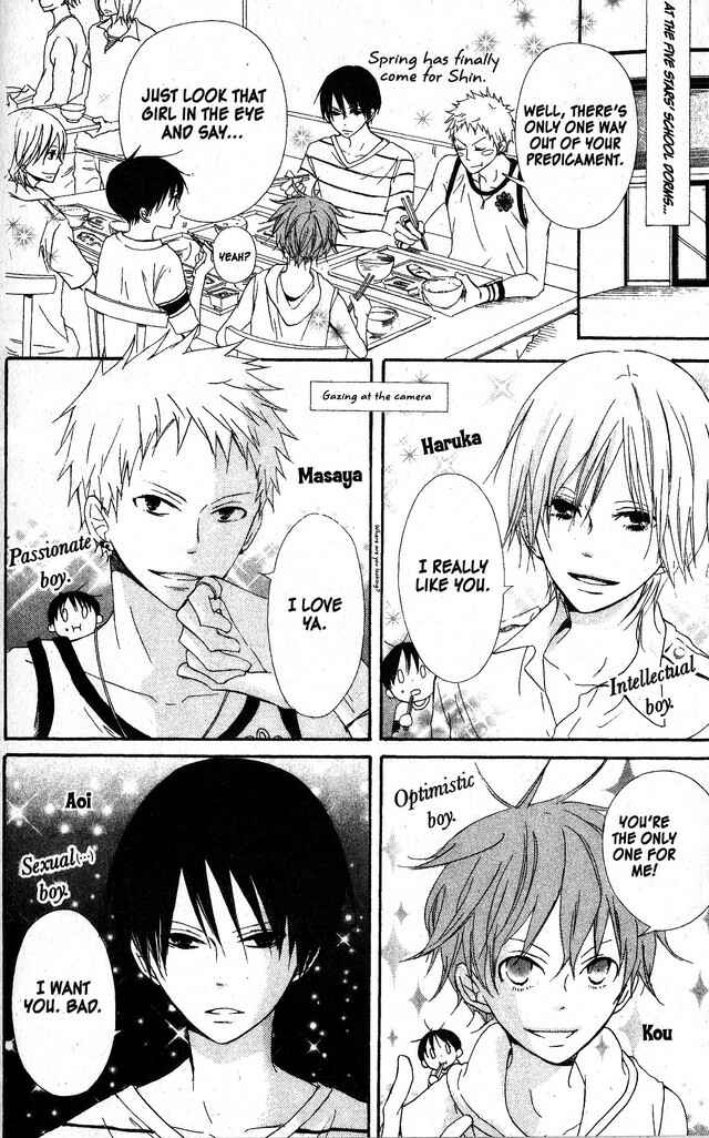 Page 11 Chapter 58.1 Oniichan to Issho