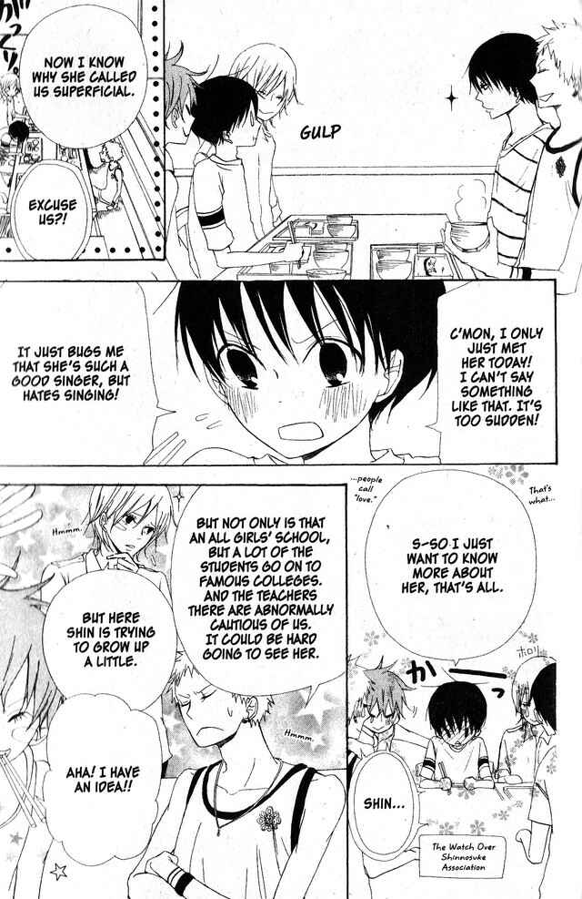 Page 12 Chapter 58.1 Oniichan to Issho